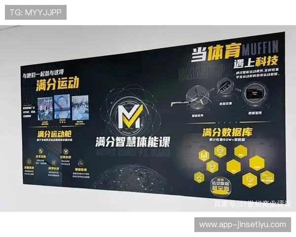 千亿体育登录首页官网提供多平台登录支持，方便用户随时随地畅享体育赛事精彩内容